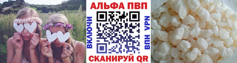 APVP Соль  Карпинск 