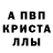 КЕТАМИН VHQ Jah Frost