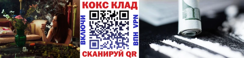Cocaine FishScale  наркошоп  нарко площадка как зайти  Карпинск 