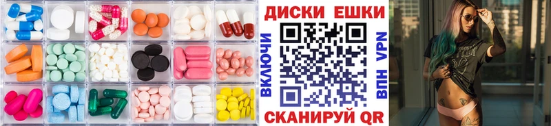 хочу наркоту  Карпинск  ЭКСТАЗИ круглые 