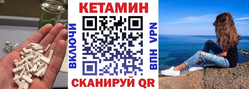 КЕТАМИН VHQ  мега онион  Карпинск 