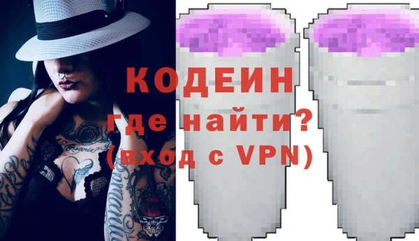 ALPHA PVP Белоозёрский