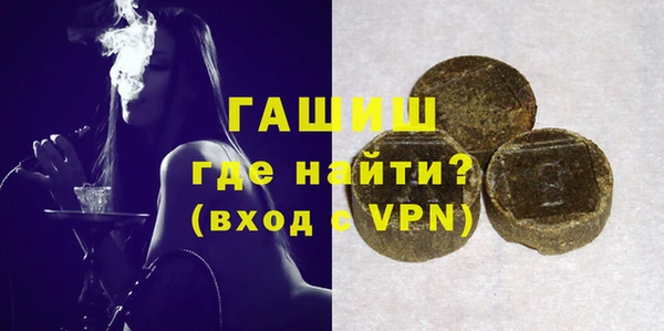 ALPHA PVP Белоозёрский