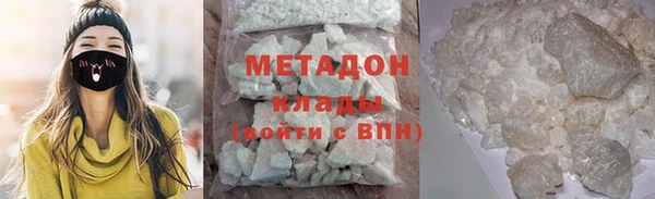 метадон Беломорск