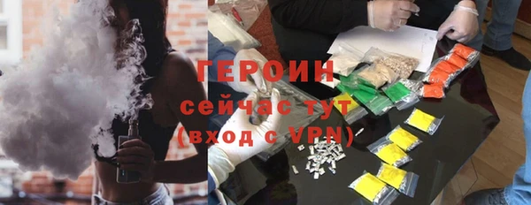 ALPHA PVP Белоозёрский