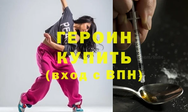 ALPHA PVP Белоозёрский
