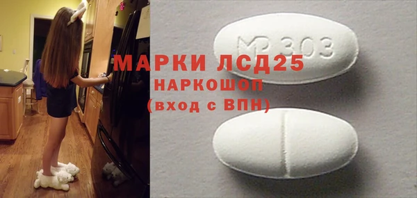 мескалин Балахна
