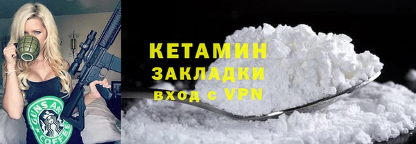 метадон Беломорск