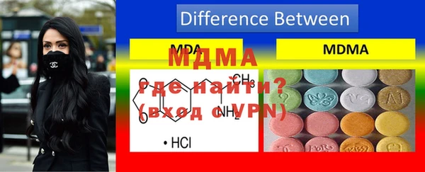 ALPHA PVP Белоозёрский
