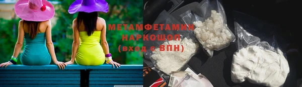 метадон Беломорск