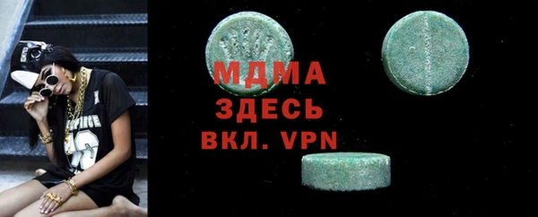 метадон Беломорск
