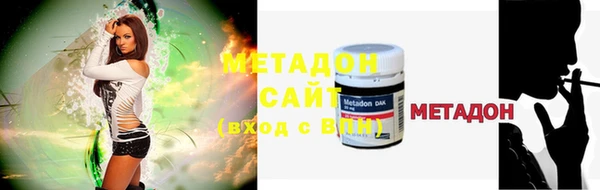 метадон Беломорск