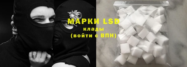 ALPHA PVP Белоозёрский