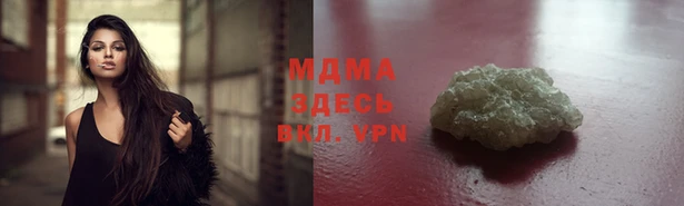 ALPHA PVP Белоозёрский
