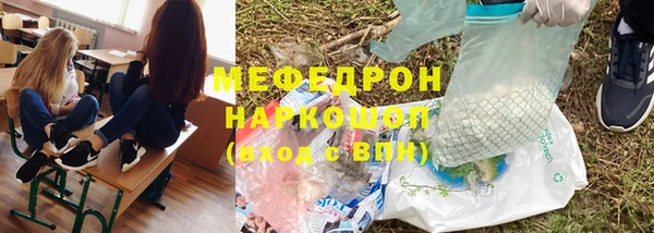 а пвп мука Белокуриха