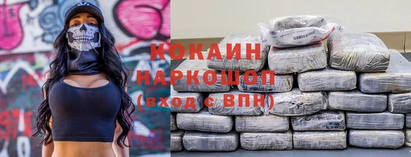метадон Беломорск