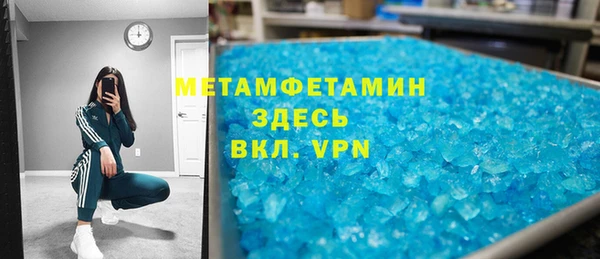 метадон Беломорск