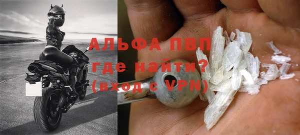 ALPHA PVP Белоозёрский