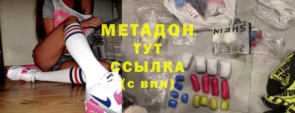 наркотики Балабаново
