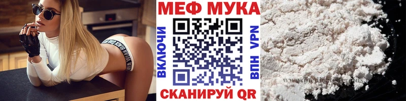 MEGA tor  Карпинск  МЯУ-МЯУ mephedrone 