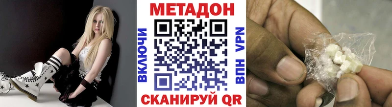 МЕТАДОН methadone  площадка формула  Карпинск  наркошоп 