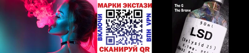 купить наркотик  Карпинск  Марки N-bome 1,8мг 