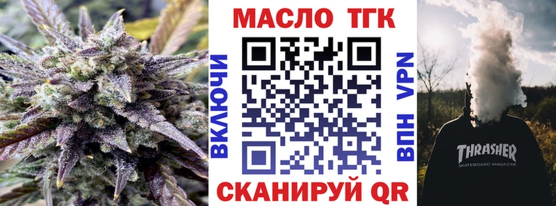 где можно купить   Карпинск  блэк спрут зеркало  ТГК жижа 